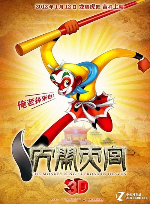 高中毕业证照片 2019